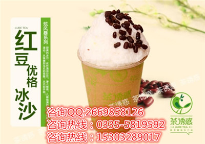 浙江【大拇指奶茶連鎖店】歐吉奶茶店總部地方（圖）_1