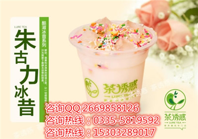 廣東【大維奶茶店加盟】加盟大維奶茶店需要多少錢（圖）_1