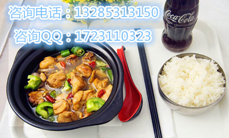 山東特色小吃加盟仟佰味黃燜雞米飯創(chuàng)業(yè)致富好途徑招商_1