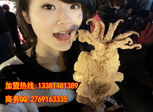 正宗轟炸大魷魚加盟條件食界玩家轟炸大魷魚加盟（圖）_1