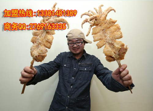 轟炸大魷魚加盟培訓食界玩家轟炸大魷魚加盟（圖）_1