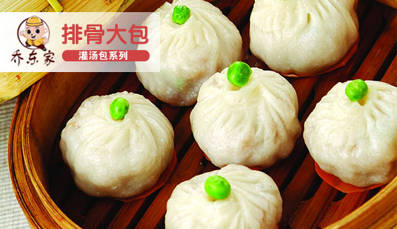 湖南特色中式早點(diǎn)連鎖加盟店_2