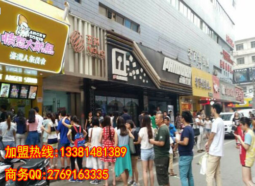 憤怒大魷魚加盟條件魷俠客憤怒大魷魚怎么樣（圖）_1