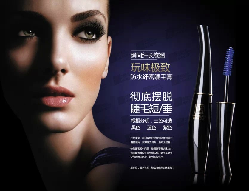 你造嗎，睫毛長(zhǎng)更有吸引力~~_1