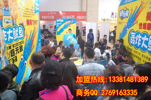 魷俠客憤怒大魷魚加盟怎么樣憤怒大魷魚加盟需要多少錢_1