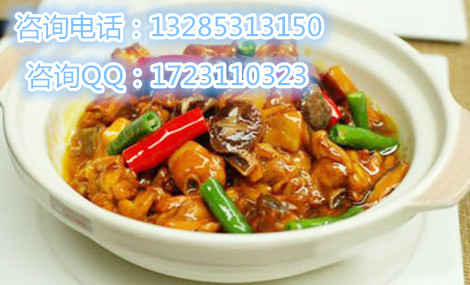 仟佰味哪個項目最賺錢，當(dāng)屬黃燜雞米飯，加盟學(xué)習(xí)醬料做法謹(jǐn)防假冒_2