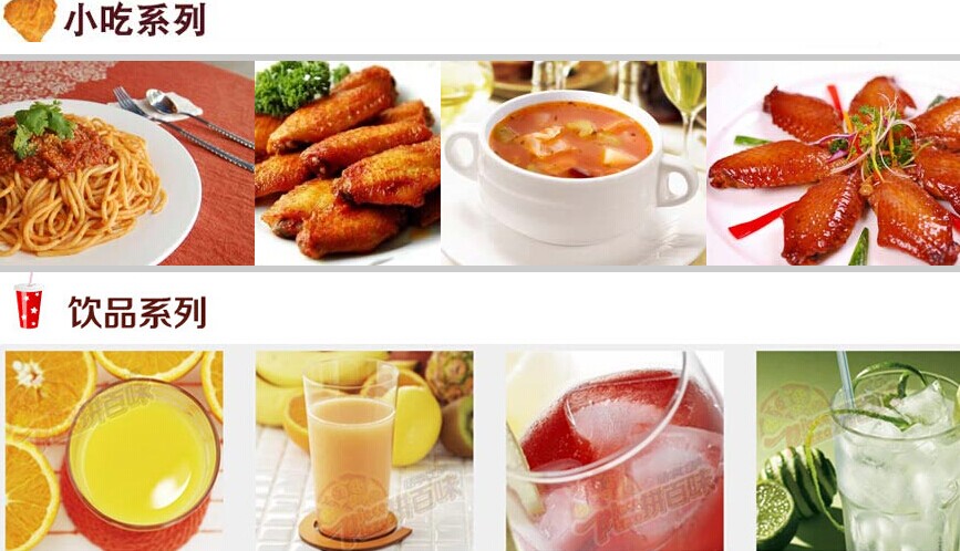 拼百味比薩加盟火熱招商（圖）_1