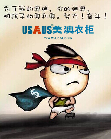 你憑什么實(shí)現(xiàn)目標(biāo)（圖）_1