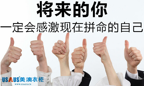 你憑什么實(shí)現(xiàn)目標(biāo)（圖）_2