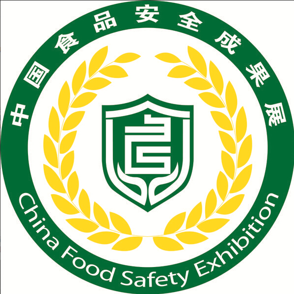 2015全国餐饮食材交易博览会