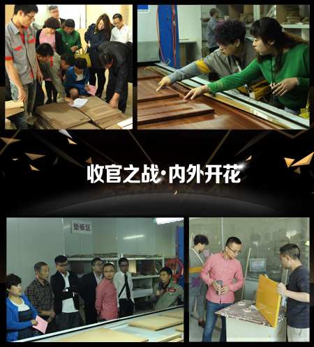 中國(guó)櫥柜十大品牌好來(lái)屋廚柜2014年招商峰會(huì)完美收官!2015我們征程再啟!（圖）_2