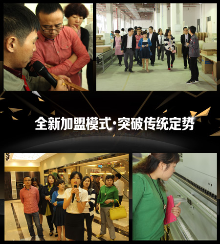 中國(guó)櫥柜十大品牌好來(lái)屋廚柜2014年招商峰會(huì)完美收官!2015我們征程再啟!（圖）_3