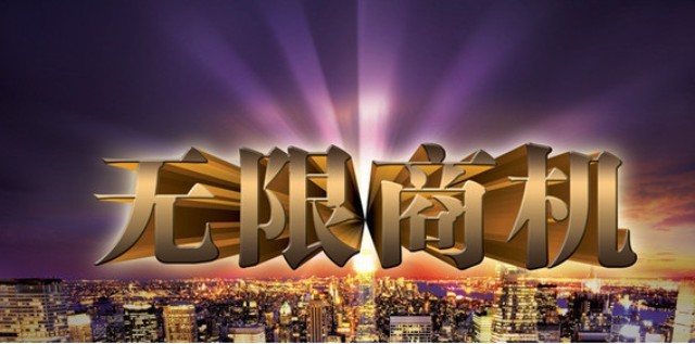 《財富第五波》—健康產(chǎn)業(yè)，你看到商機(jī)了嗎？_1