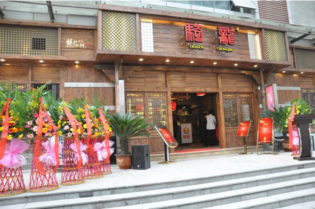 喜賀星期六兒童樂園攜手李先生“入駐”火鍋店（圖）_1