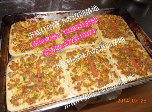 在河南學習中國最受歡迎的武大郎燒餅技術，后期保證口味正宗_2