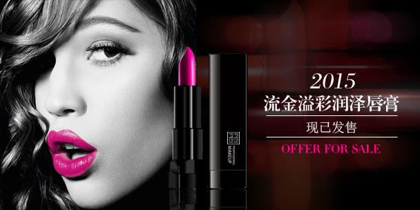 漿果唇妝，溫暖冬日_1