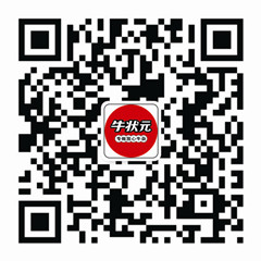 牛狀元牛雜加盟 成功有先例（圖）_2