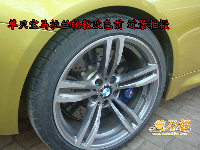 寶馬車來了，他要做輪轂改色，好看嗎（圖）_3
