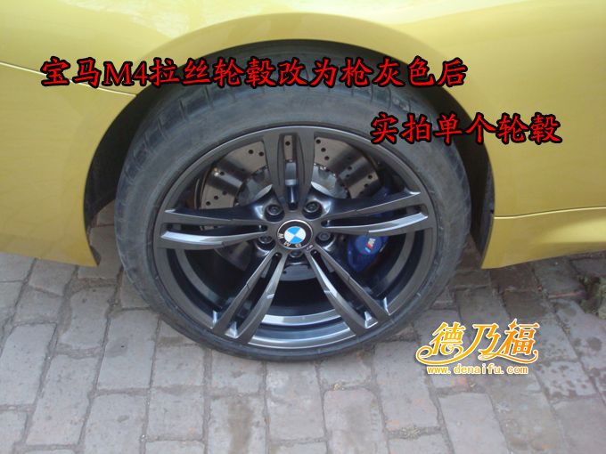 寶馬車來了，他要做輪轂改色，好看嗎（圖）_5