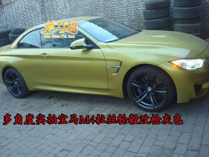 寶馬車來了，他要做輪轂改色，好看嗎（圖）_7
