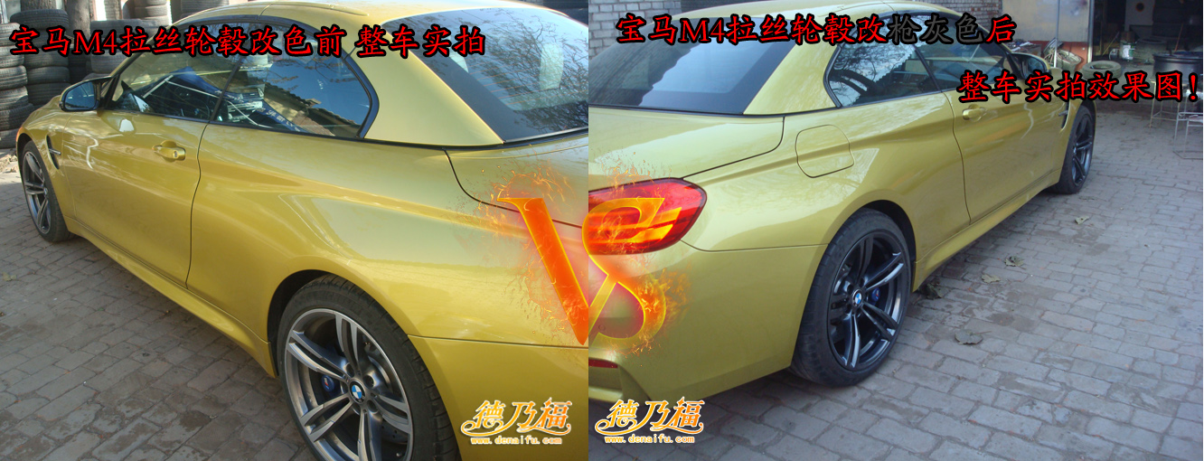 寶馬車來了，他要做輪轂改色，好看嗎（圖）_8