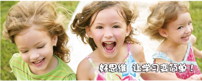 东方之星思维训练馆加盟_2