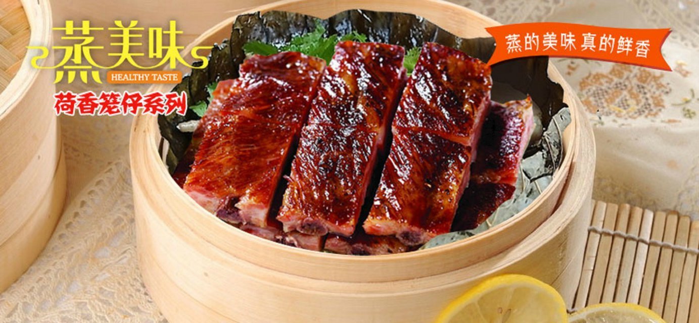 最賺錢的特色瓦罐快餐加盟店_2