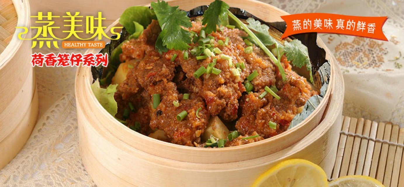 湖南半自助式火鍋加盟_3