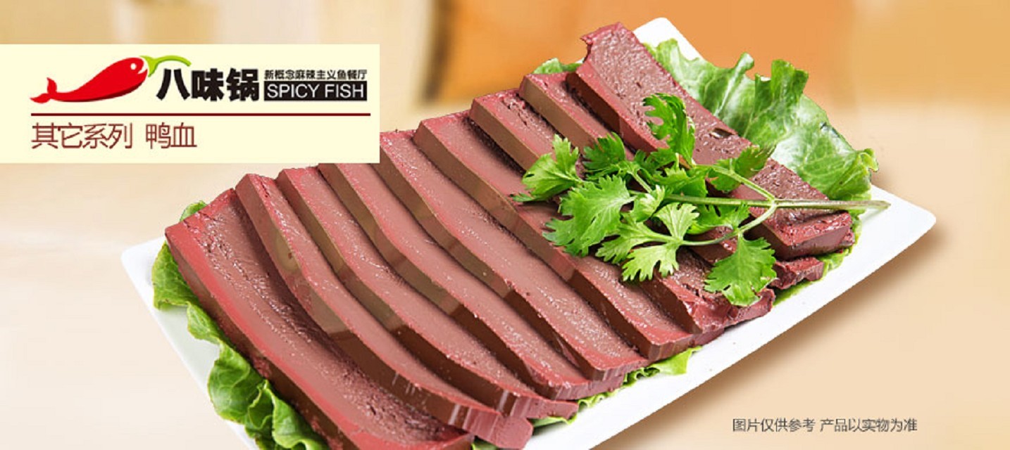 湖北特色半自助式火鍋店加盟_2