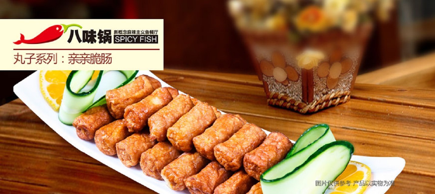 江西特色半自助式火鍋加盟店_3