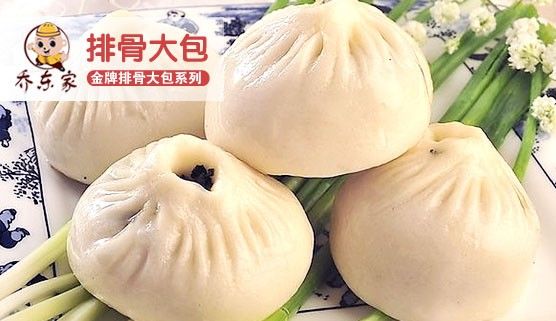 廣東特色面食早點(diǎn)加盟店_1
