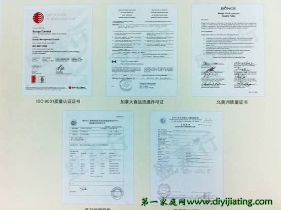 加拿大芥花籽油招商代理_3