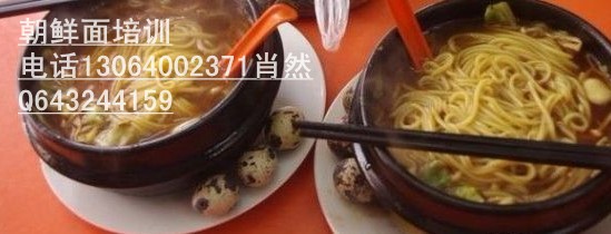 濟(jì)南教砂鍋朝鮮面做法濟(jì)南朝鮮面培訓(xùn)_1