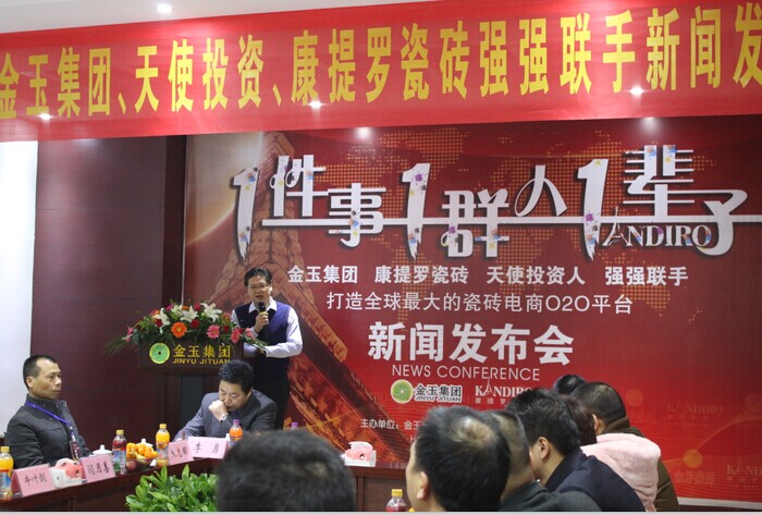 地板磚代理，重慶瓷磚品牌代理_2