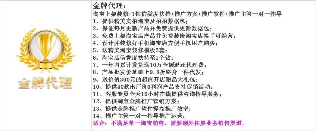 深圳爱爱谷成人用品招商类别_6