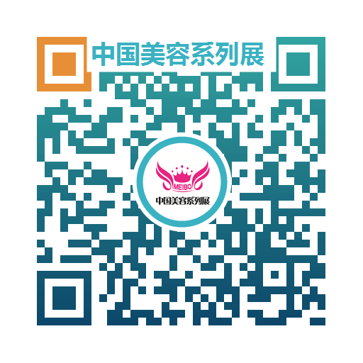 2015年武漢美博會(huì)5月21-23日（圖）_1