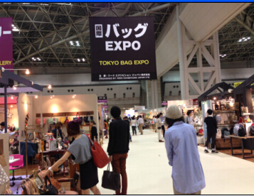 2015年日本东京国际箱包皮具手袋展览会_2