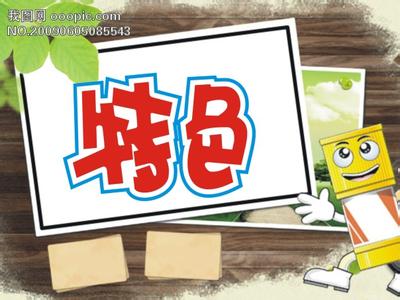 放鵝郎中式快餐品牌的特色化道路（圖）_2