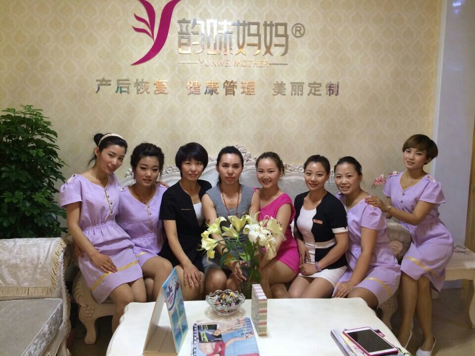 產(chǎn)后修復中心投資_1