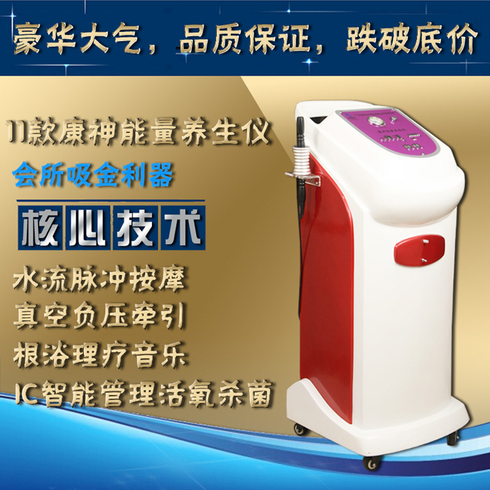 高端男士養(yǎng)生會所加盟,專業(yè)品牌,無需經(jīng)驗,輕松開店_1