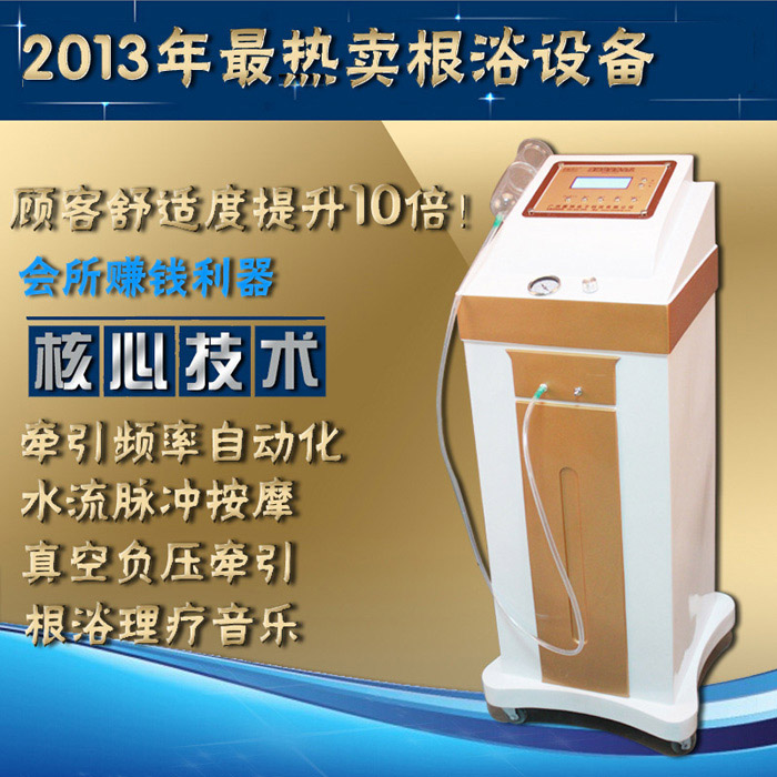 高端男士養(yǎng)生會所加盟,專業(yè)品牌,無需經(jīng)驗,輕松開店_3