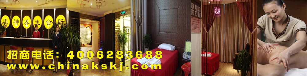 加盟美容院需要多少錢,8大扶持,小本經(jīng)營,輕松做老板_1