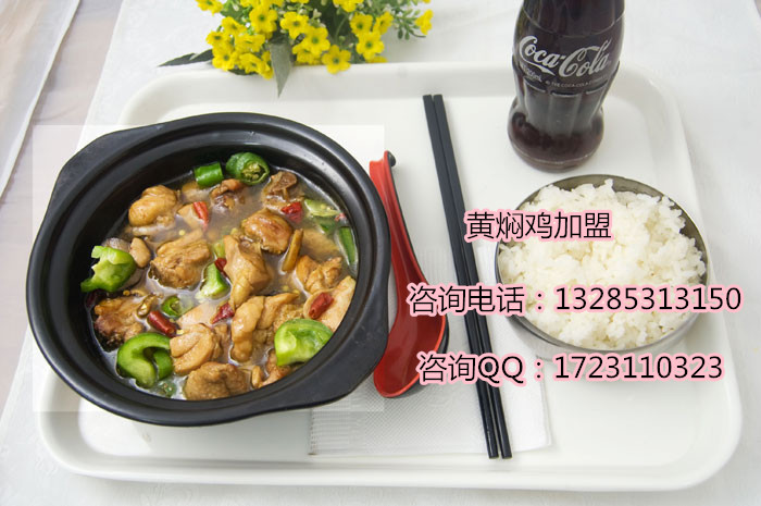 宿州黃燜雞米飯加盟總部，老濟南名吃黃燜雞米飯哪家哪家最好，仟佰味防假冒_2