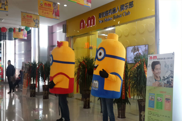 北京新创客机器人教育加盟_2