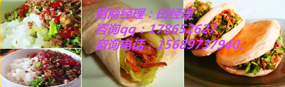 東北土耳其烤肉加盟  燒烤怎么做_1