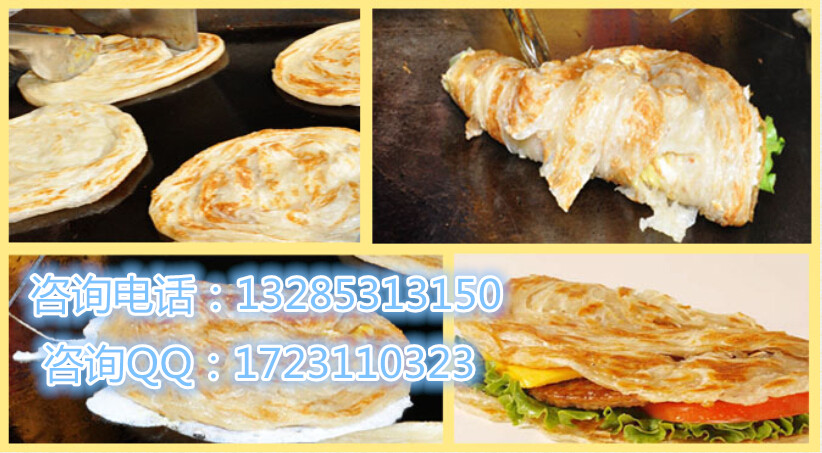 日照手抓餅加盟總部.怎么學習手抓餅面餅制作技術_2