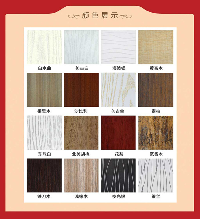 大慶展志天華木門 免漆門 室內(nèi)門 FD-454B_2