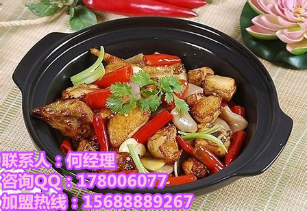 專業(yè)培訓正宗重慶雞公煲配方 重慶雞公煲哪家好_1