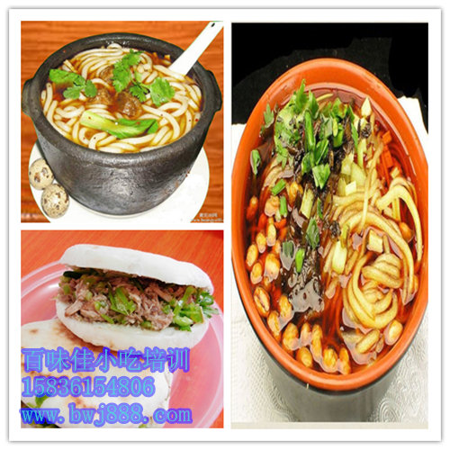 各地特色小吃培訓(xùn)加盟  小吃培訓(xùn)學(xué)校 街頭小吃加盟 串串香多功能小吃車 特色小吃小吃加盟 小吃培訓(xùn) 臺灣小吃培訓(xùn)加盟 成都小吃培訓(xùn)小吃_1