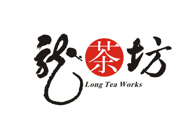 香港龙茶坊休闲茶餐厅加盟,港式茶餐厅,香港茶餐厅,特色餐饮创业加盟（图）_1